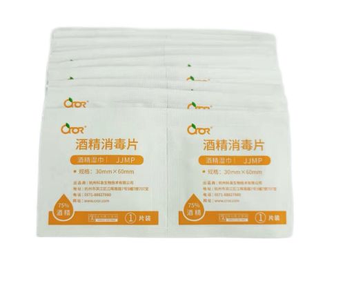 酒精棉片.jpg 酒精棉片.jpg