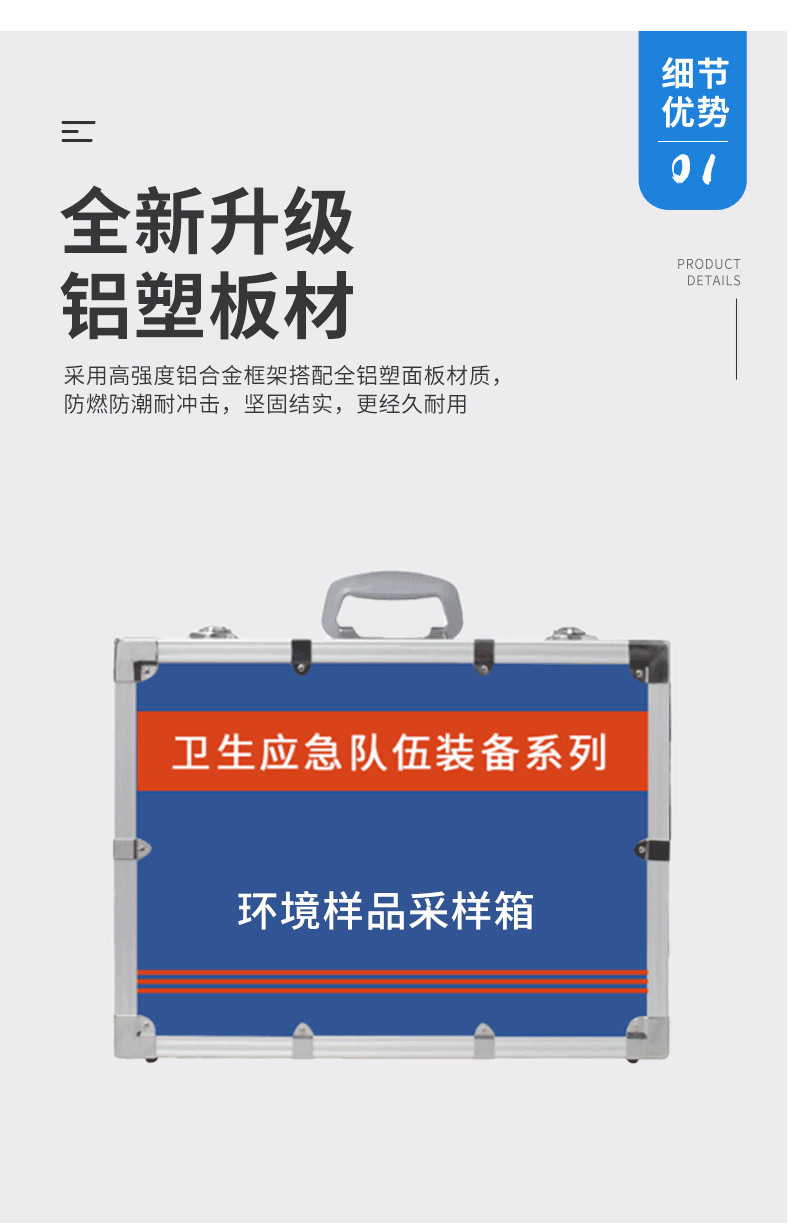 1756284066972630.gif 采樣箱(傳染)_08.gif