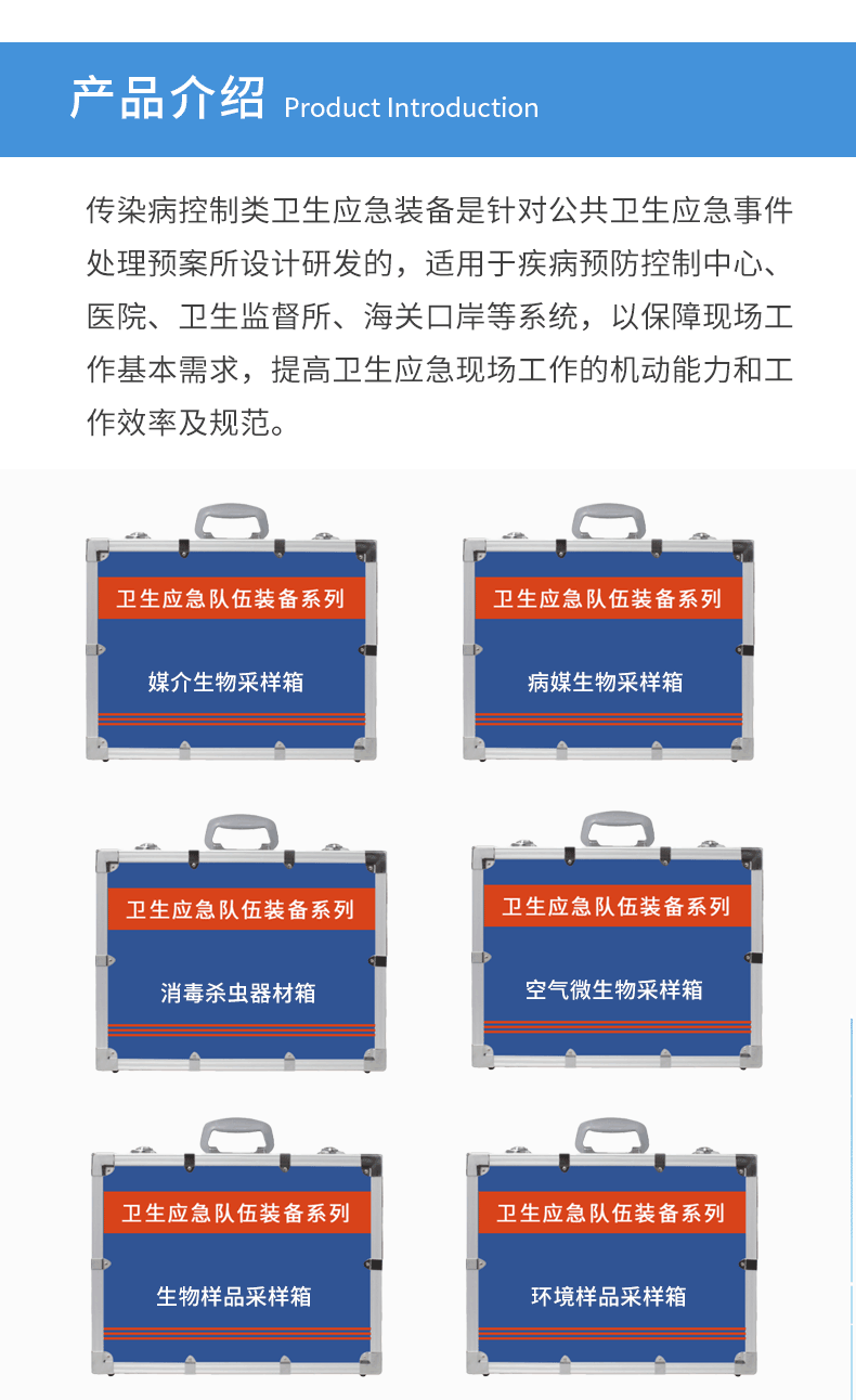 1756871790302114.gif 采樣箱(傳染)_06.gif