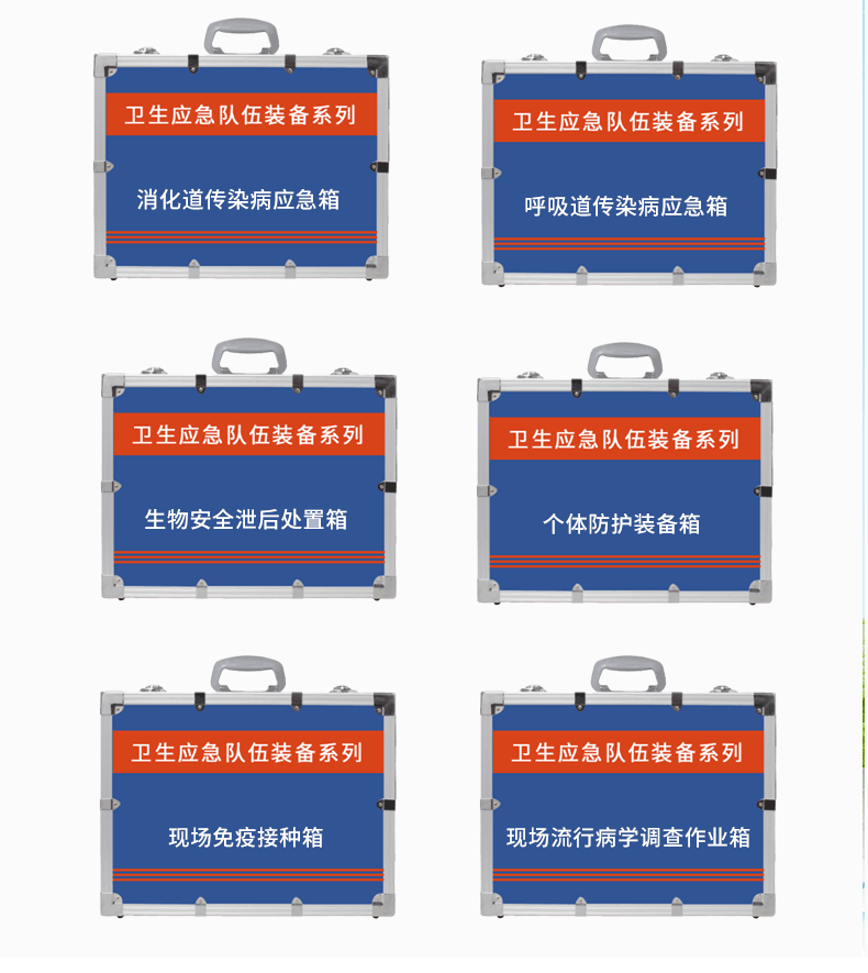 1756871800554113.gif 采樣箱(傳染)_07.gif