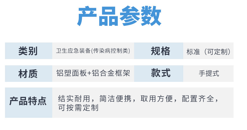 1756876273591336.gif 采樣箱(傳染)_04.gif