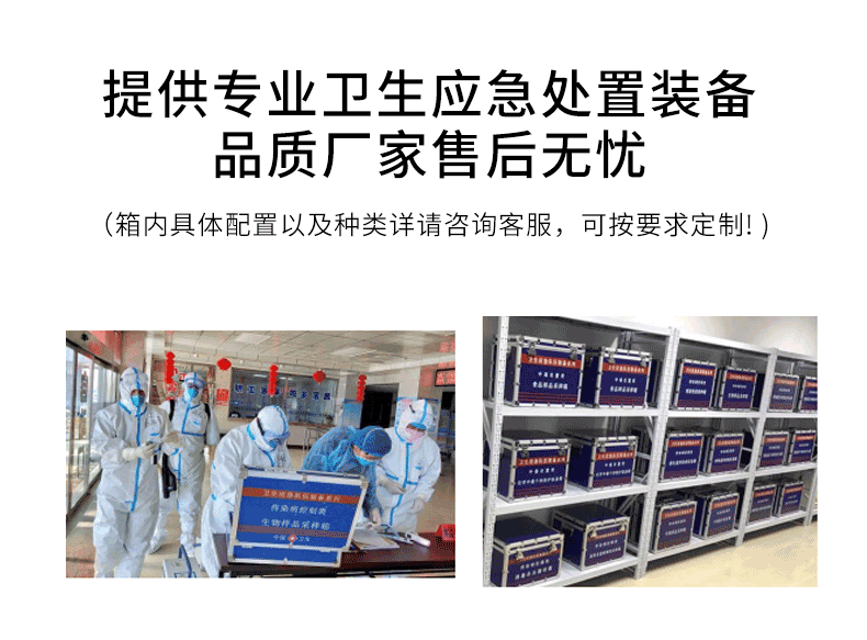 1756876277796046.gif 采樣箱(傳染)_05.gif