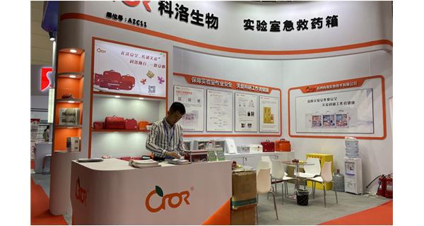 2021年第56屆中國高等教育博覽會