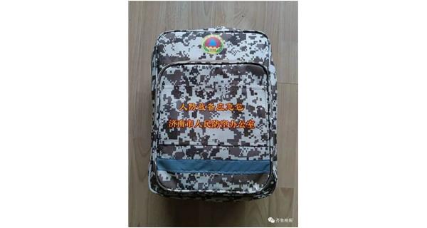 轉“市民收到戰備應急包？官方回應！”