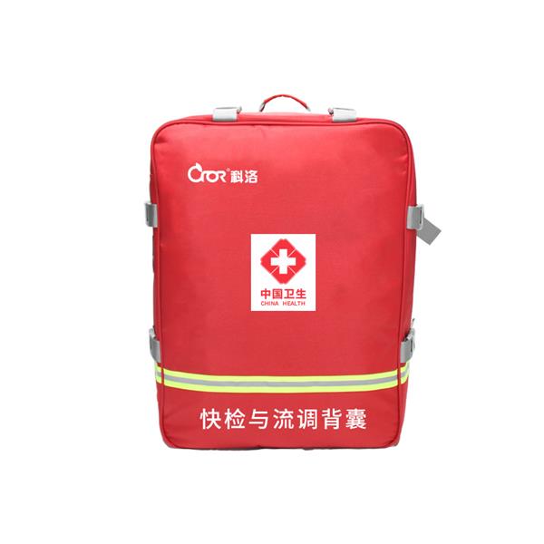 KL-JK007A快檢與流調背囊